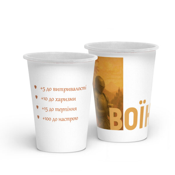 Стакан «Воїн»